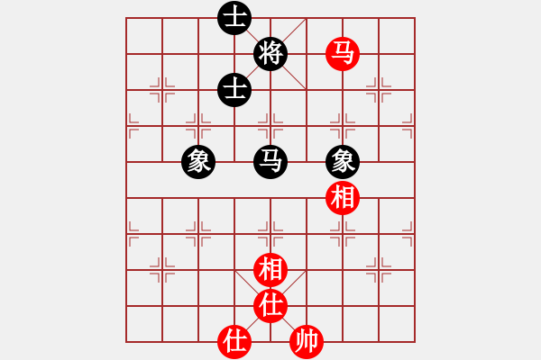 象棋棋譜圖片：品茗如故(5段)-和-核武爆破(8段) - 步數(shù)：210 