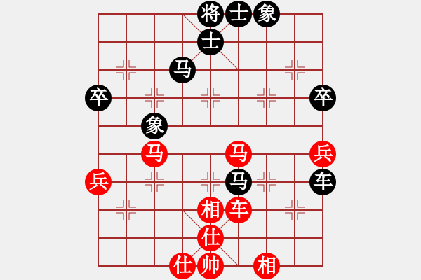 象棋棋譜圖片：品茗如故(5段)-和-核武爆破(8段) - 步數(shù)：80 