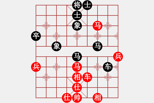 象棋棋譜圖片：品茗如故(5段)-和-核武爆破(8段) - 步數(shù)：90 