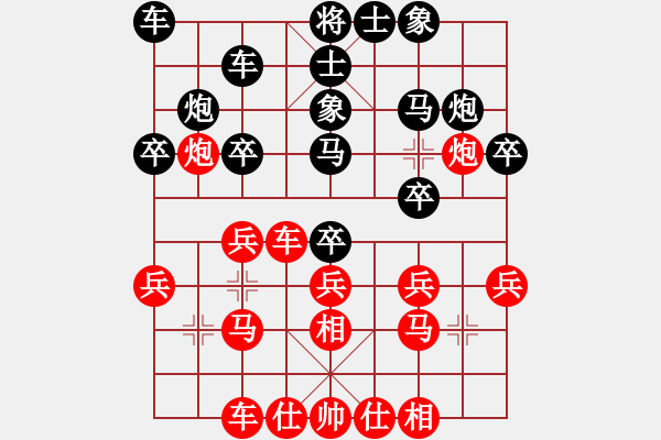 象棋棋譜圖片：第十三輪 寧夏 王朝暉 先負(fù) 江蘇 李沁 - 步數(shù)：20 