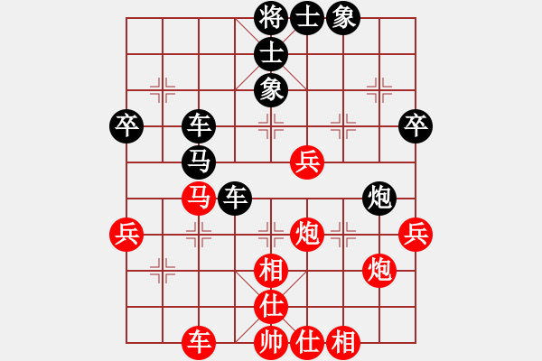 象棋棋譜圖片：第十三輪 寧夏 王朝暉 先負(fù) 江蘇 李沁 - 步數(shù)：50 