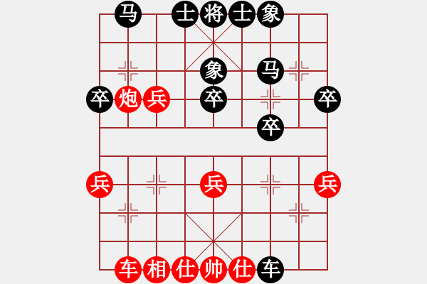 象棋棋譜圖片：惟楚有材(業(yè)9-1)先和劉昕(業(yè)7-3)201710282018.pgn - 步數(shù)：30 