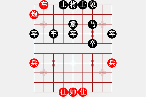 象棋棋譜圖片：惟楚有材(業(yè)9-1)先和劉昕(業(yè)7-3)201710282018.pgn - 步數(shù)：40 