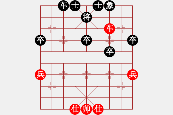 象棋棋譜圖片：惟楚有材(業(yè)9-1)先和劉昕(業(yè)7-3)201710282018.pgn - 步數(shù)：50 