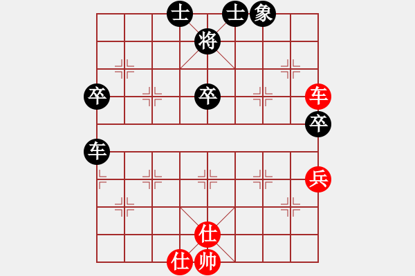 象棋棋譜圖片：惟楚有材(業(yè)9-1)先和劉昕(業(yè)7-3)201710282018.pgn - 步數(shù)：60 