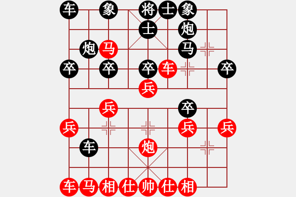 象棋棋譜圖片：中炮過(guò)河車互進(jìn)七兵對(duì)屏風(fēng)馬平炮兌車  急進(jìn)中兵 （黑誘車壓馬）  進(jìn)騰光(9段)-勝-小白楊(2段) - 步數(shù)：10 