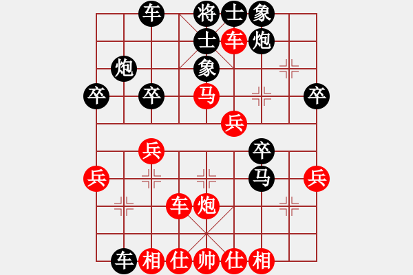 象棋棋譜圖片：中炮過(guò)河車互進(jìn)七兵對(duì)屏風(fēng)馬平炮兌車  急進(jìn)中兵 （黑誘車壓馬）  進(jìn)騰光(9段)-勝-小白楊(2段) - 步數(shù)：20 