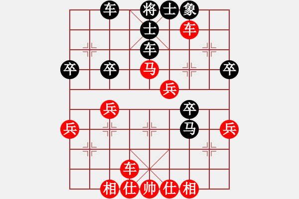 象棋棋譜圖片：中炮過(guò)河車互進(jìn)七兵對(duì)屏風(fēng)馬平炮兌車  急進(jìn)中兵 （黑誘車壓馬）  進(jìn)騰光(9段)-勝-小白楊(2段) - 步數(shù)：30 