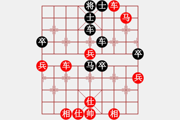 象棋棋譜圖片：中炮過(guò)河車互進(jìn)七兵對(duì)屏風(fēng)馬平炮兌車  急進(jìn)中兵 （黑誘車壓馬）  進(jìn)騰光(9段)-勝-小白楊(2段) - 步數(shù)：50 