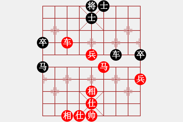 象棋棋譜圖片：中炮過(guò)河車互進(jìn)七兵對(duì)屏風(fēng)馬平炮兌車  急進(jìn)中兵 （黑誘車壓馬）  進(jìn)騰光(9段)-勝-小白楊(2段) - 步數(shù)：60 