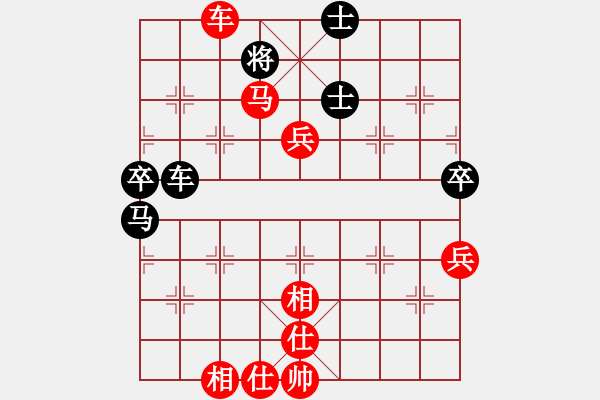 象棋棋譜圖片：中炮過(guò)河車互進(jìn)七兵對(duì)屏風(fēng)馬平炮兌車  急進(jìn)中兵 （黑誘車壓馬）  進(jìn)騰光(9段)-勝-小白楊(2段) - 步數(shù)：70 