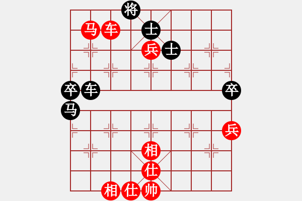 象棋棋譜圖片：中炮過(guò)河車互進(jìn)七兵對(duì)屏風(fēng)馬平炮兌車  急進(jìn)中兵 （黑誘車壓馬）  進(jìn)騰光(9段)-勝-小白楊(2段) - 步數(shù)：75 