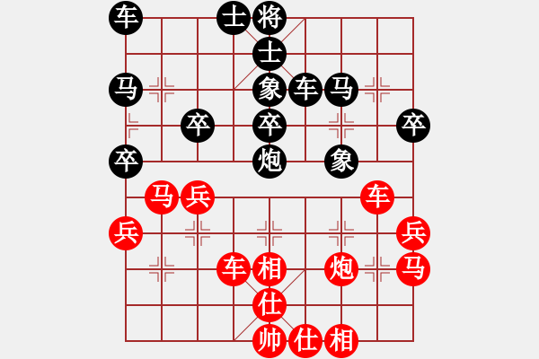 象棋棋谱图片：女子组：五5 河北王子涵先和云南党国蕾 - 步数：30 