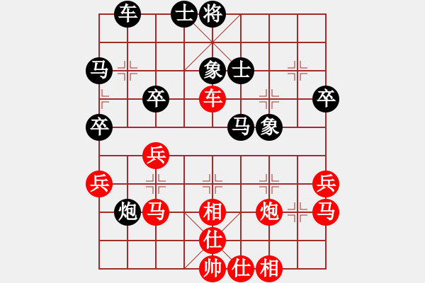 象棋棋谱图片：女子组：五5 河北王子涵先和云南党国蕾 - 步数：40 