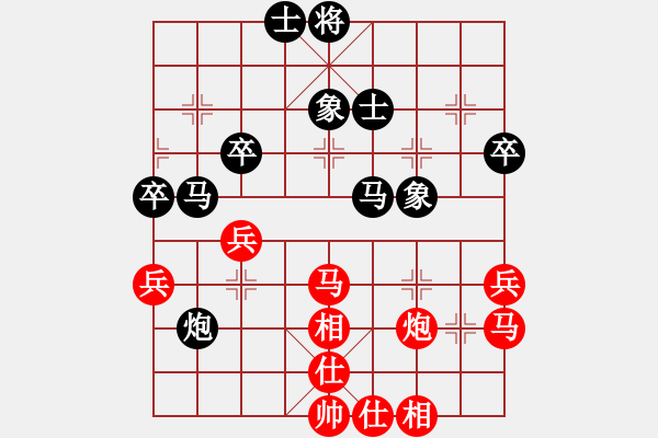 象棋棋谱图片：女子组：五5 河北王子涵先和云南党国蕾 - 步数：45 