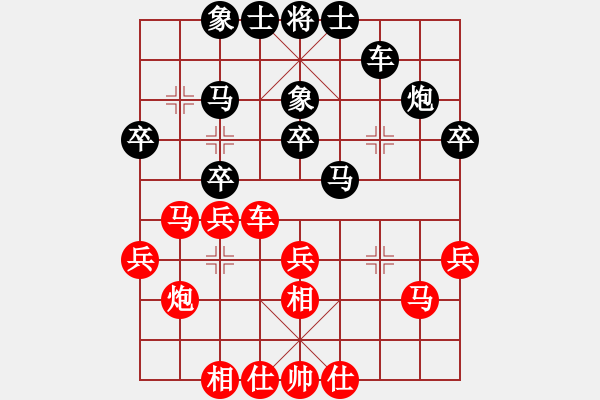 象棋棋谱图片：黄海林 先和 武俊强 - 步数：30 
