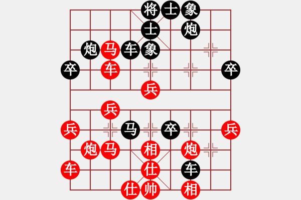 象棋棋譜圖片：五毒星云使(9段)-負(fù)-華山小龍女(月將) - 步數(shù)：40 