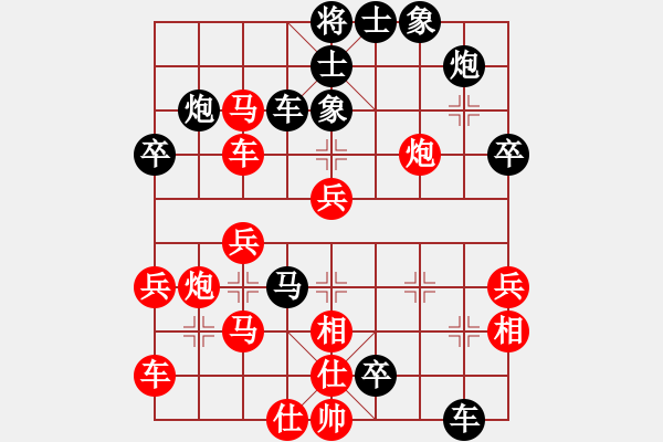 象棋棋譜圖片：五毒星云使(9段)-負(fù)-華山小龍女(月將) - 步數(shù)：50 