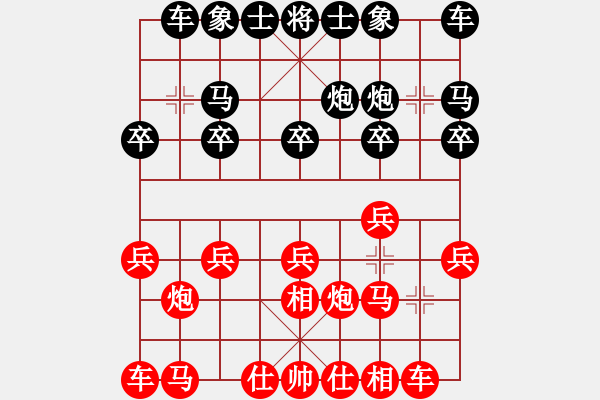 象棋棋譜圖片：吳起將軍(4段)-和-小鼠(5段) - 步數(shù)：10 