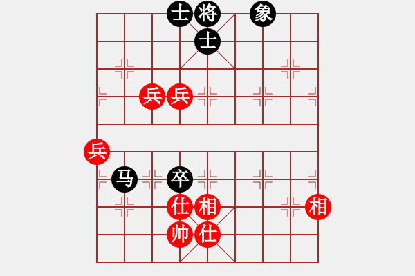 象棋棋譜圖片：吳起將軍(4段)-和-小鼠(5段) - 步數(shù)：110 