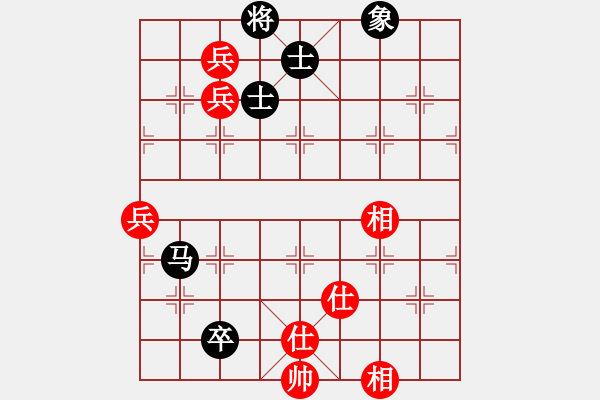 象棋棋譜圖片：吳起將軍(4段)-和-小鼠(5段) - 步數(shù)：170 