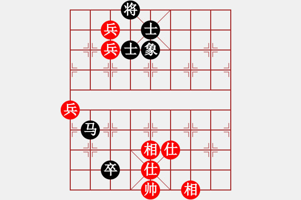 象棋棋譜圖片：吳起將軍(4段)-和-小鼠(5段) - 步數(shù)：180 