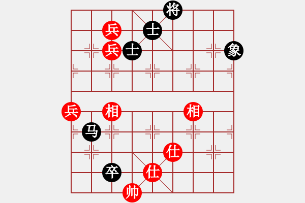 象棋棋譜圖片：吳起將軍(4段)-和-小鼠(5段) - 步數(shù)：204 