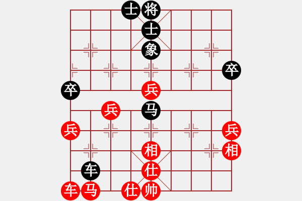 象棋棋譜圖片：吳起將軍(4段)-和-小鼠(5段) - 步數(shù)：50 