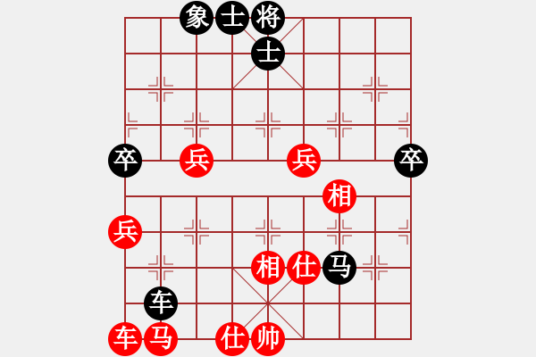 象棋棋譜圖片：吳起將軍(4段)-和-小鼠(5段) - 步數(shù)：70 