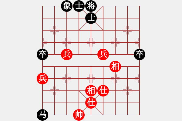 象棋棋譜圖片：吳起將軍(4段)-和-小鼠(5段) - 步數(shù)：80 