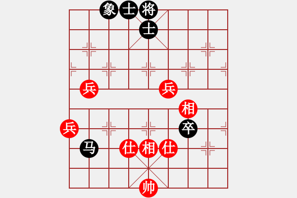 象棋棋譜圖片：吳起將軍(4段)-和-小鼠(5段) - 步數(shù)：90 