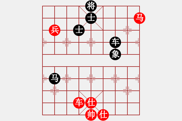 象棋棋譜圖片：左手切菜(8段)-負-霸道小混混(7段) - 步數(shù)：130 