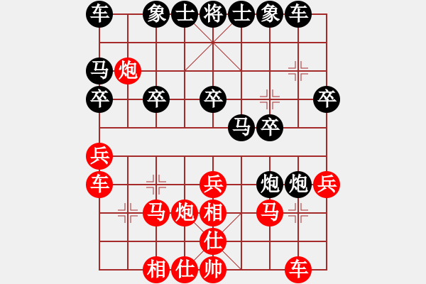 象棋棋譜圖片：左手切菜(8段)-負-霸道小混混(7段) - 步數(shù)：20 