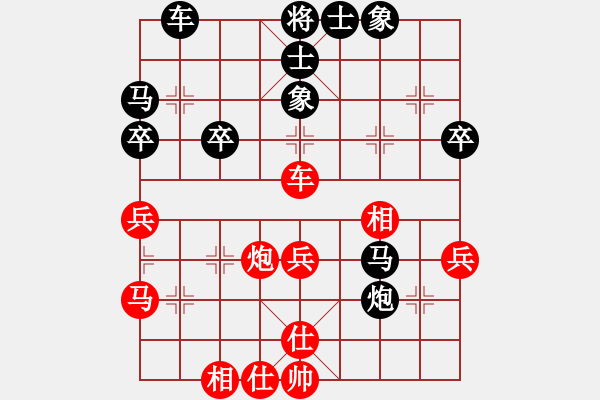 象棋棋譜圖片：左手切菜(8段)-負-霸道小混混(7段) - 步數(shù)：40 