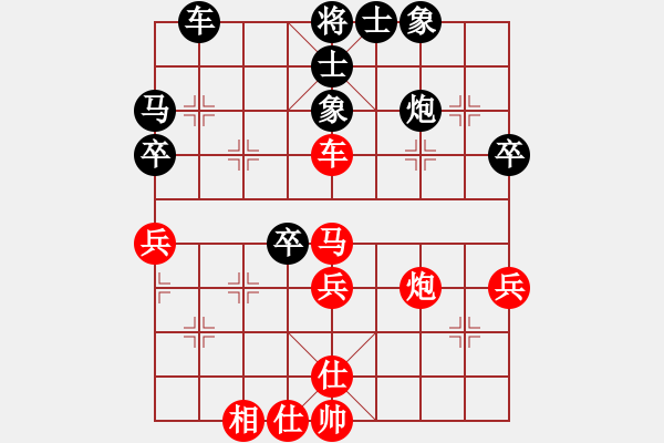 象棋棋譜圖片：左手切菜(8段)-負-霸道小混混(7段) - 步數(shù)：50 