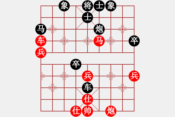 象棋棋譜圖片：左手切菜(8段)-負-霸道小混混(7段) - 步數(shù)：60 