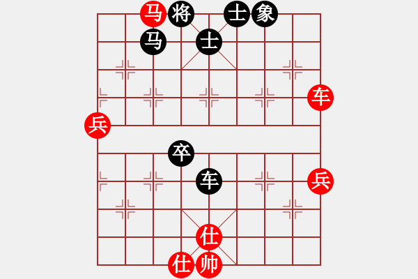 象棋棋譜圖片：左手切菜(8段)-負-霸道小混混(7段) - 步數(shù)：70 