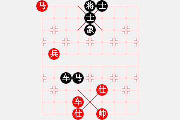 象棋棋譜圖片：左手切菜(8段)-負-霸道小混混(7段) - 步數(shù)：90 