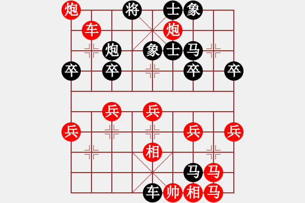 象棋棋譜圖片：自由飛(3段)-勝-bywensheng(3段) - 步數(shù)：50 