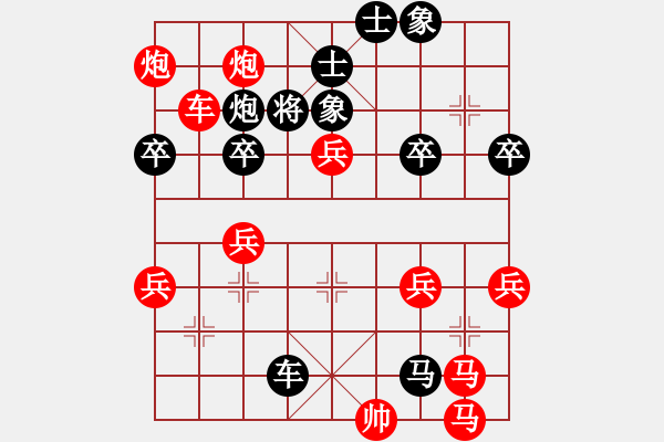 象棋棋譜圖片：自由飛(3段)-勝-bywensheng(3段) - 步數(shù)：73 