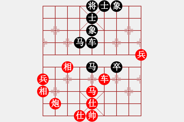 象棋棋譜圖片：獵鷹鴿舍(7段)-和-神雕俠客(9段) - 步數(shù)：100 