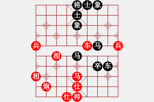 象棋棋譜圖片：獵鷹鴿舍(7段)-和-神雕俠客(9段) - 步數(shù)：110 