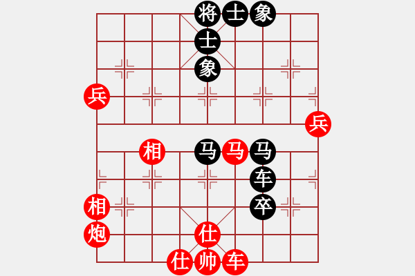 象棋棋譜圖片：獵鷹鴿舍(7段)-和-神雕俠客(9段) - 步數(shù)：120 