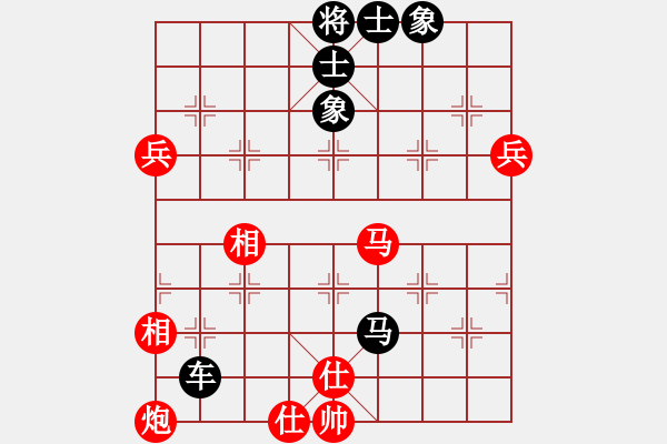 象棋棋譜圖片：獵鷹鴿舍(7段)-和-神雕俠客(9段) - 步數(shù)：130 