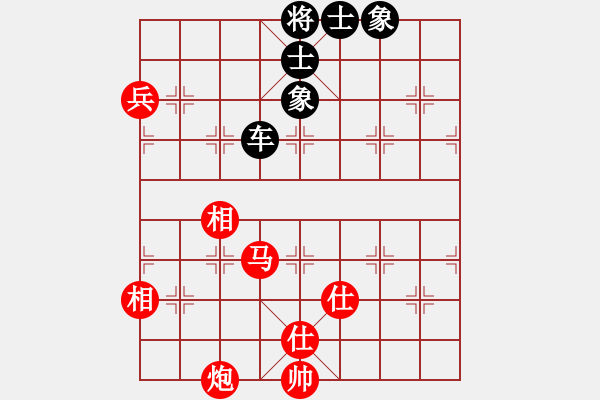 象棋棋譜圖片：獵鷹鴿舍(7段)-和-神雕俠客(9段) - 步數(shù)：140 