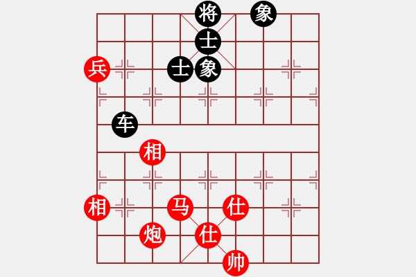 象棋棋譜圖片：獵鷹鴿舍(7段)-和-神雕俠客(9段) - 步數(shù)：150 