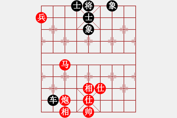 象棋棋譜圖片：獵鷹鴿舍(7段)-和-神雕俠客(9段) - 步數(shù)：160 