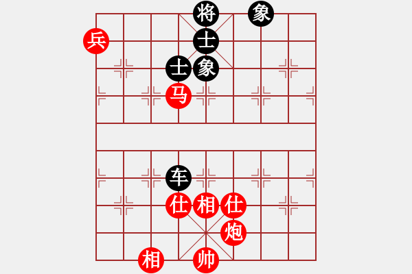 象棋棋譜圖片：獵鷹鴿舍(7段)-和-神雕俠客(9段) - 步數(shù)：170 