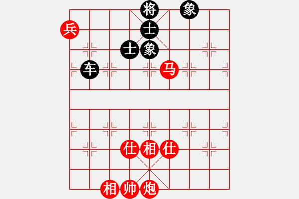 象棋棋譜圖片：獵鷹鴿舍(7段)-和-神雕俠客(9段) - 步數(shù)：180 