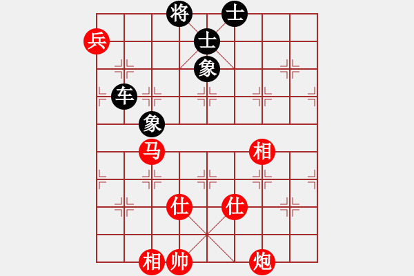 象棋棋譜圖片：獵鷹鴿舍(7段)-和-神雕俠客(9段) - 步數(shù)：190 